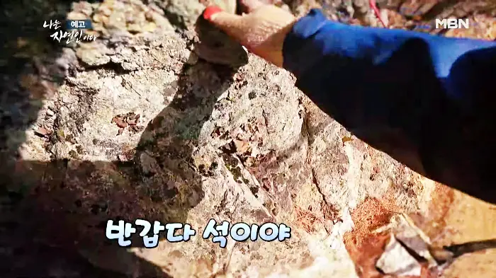 나는-자연인이다-이승윤