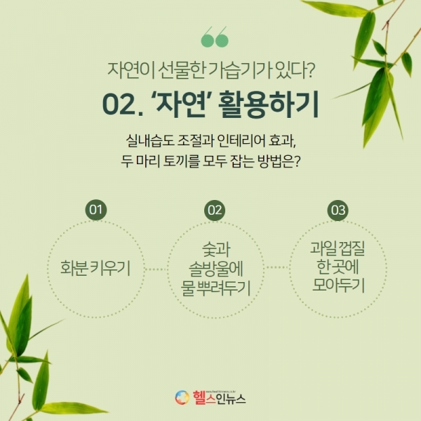 실내에서 빨래를 건조시켜 습도를 조절하는 모습