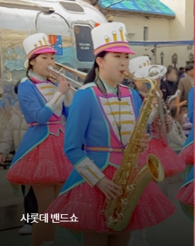 롯데월드 수험생 할인