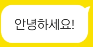 카카오톡 pc버전 다운로드 바로가기