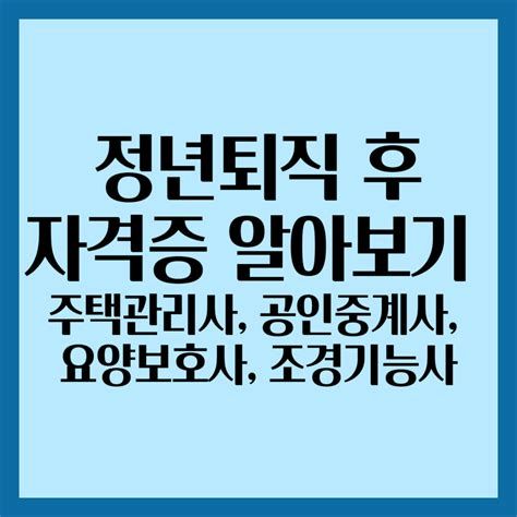 공인중계사 시험