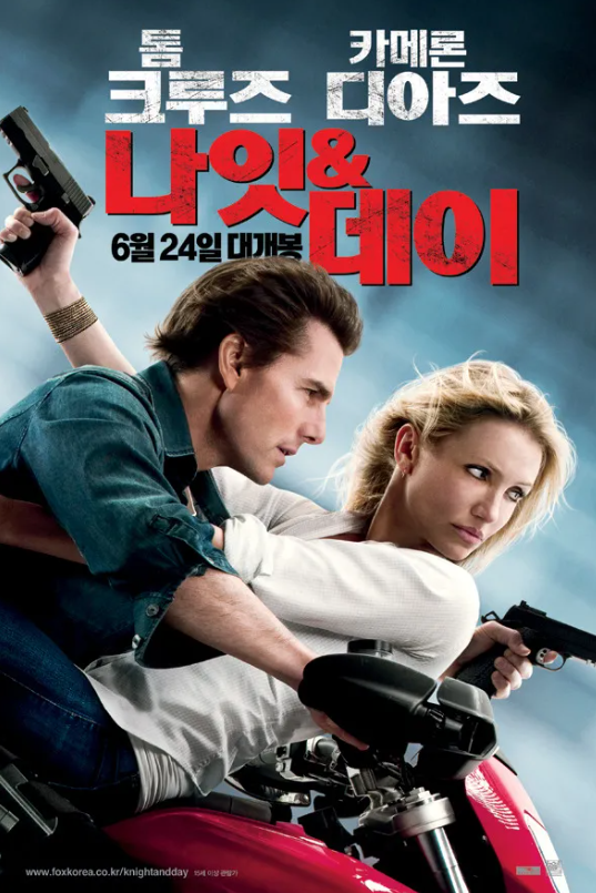 영화 나잇 & 데이 포스터