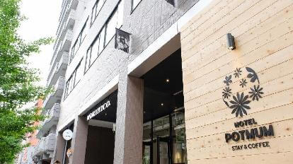 사포로 호텔 포트뭄