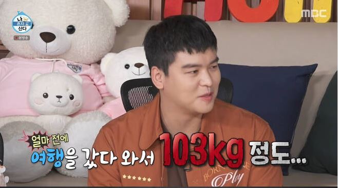 나혼자산다이장우
