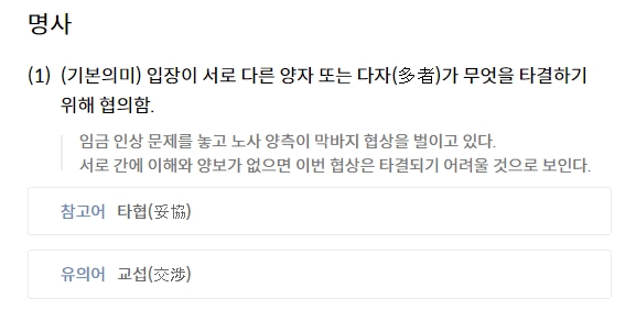 중요한 문서에 펜으로 서명하며 최종 계약을 맺는 상황