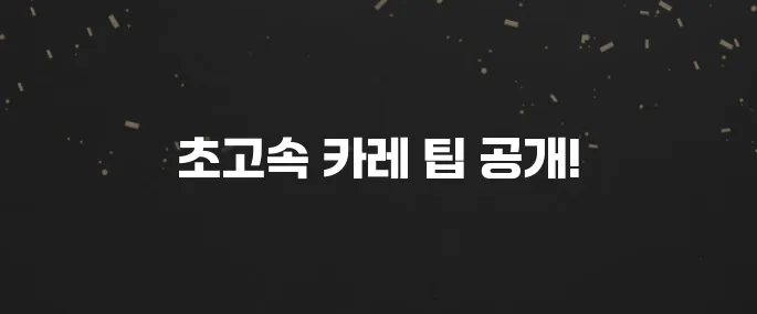 초보도 10분 완성! 맛있는 카레 맛있게 만드는법 (feat. 백종원)