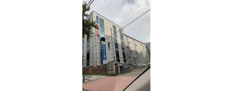 인천 부평구 현수막