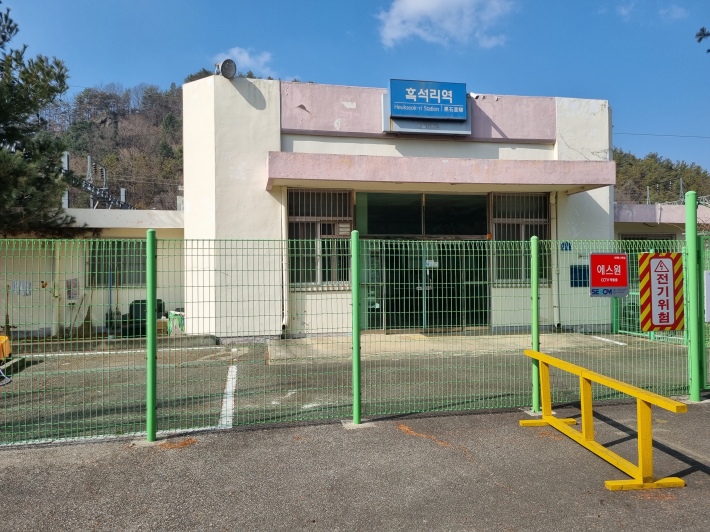 흑석리역