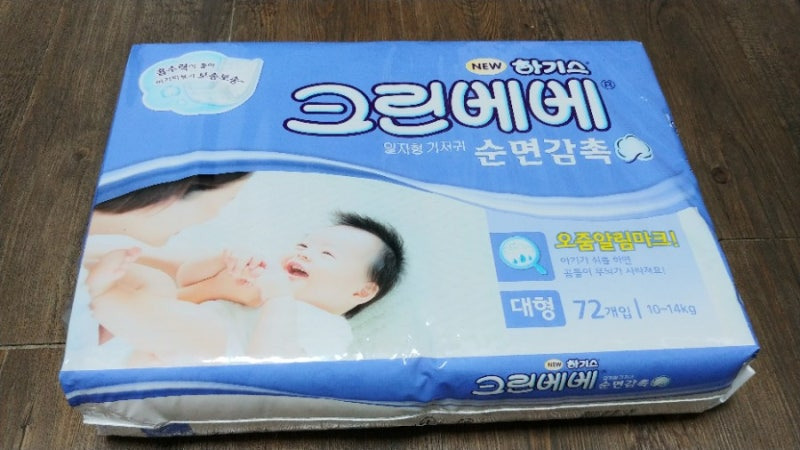 크린베베 기저귀 생리대 01