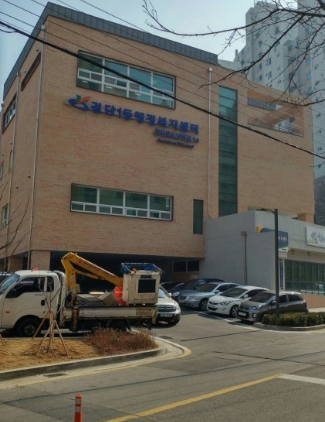 행정복지센터 점심시간