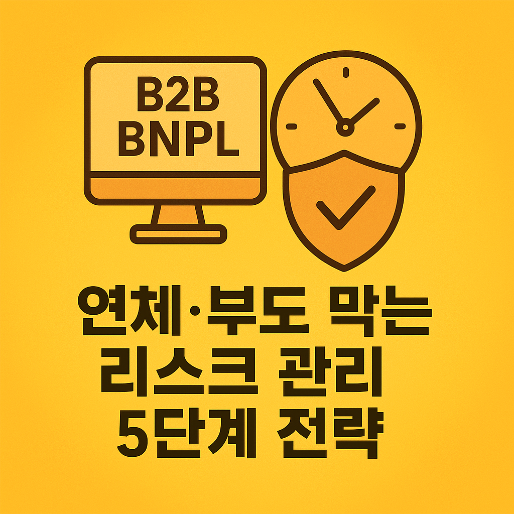 리스크 5단계 이미지