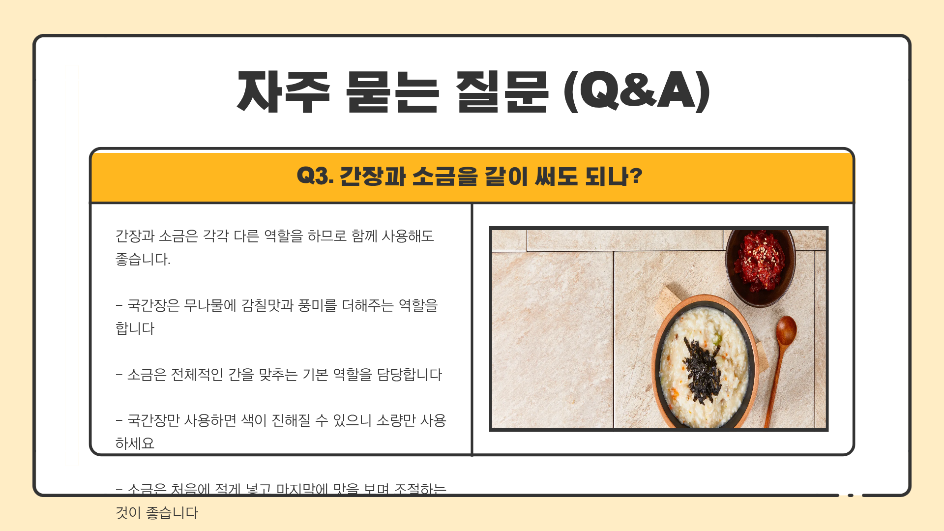 무나물 볶음만들기 ❘ 무나물 들깨 볶음 ❘ 무나물 황금레시피 ❘ 무나물 맛있게 하는 법