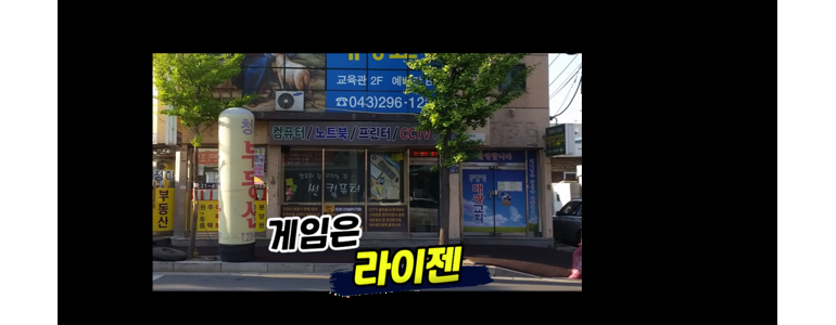 청주 서원구 프린터 수리