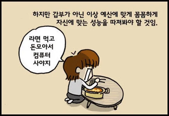 CPU 설명
