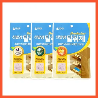 신발 악취 제거 베이킹소다 숯 햇볕 통풍 신발장 만들기_14