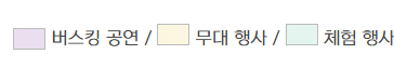 김해분청도자기축제 행사 안내 및 일정
