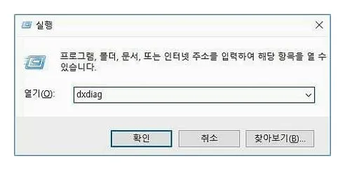 윈도우10 32비트 64비트