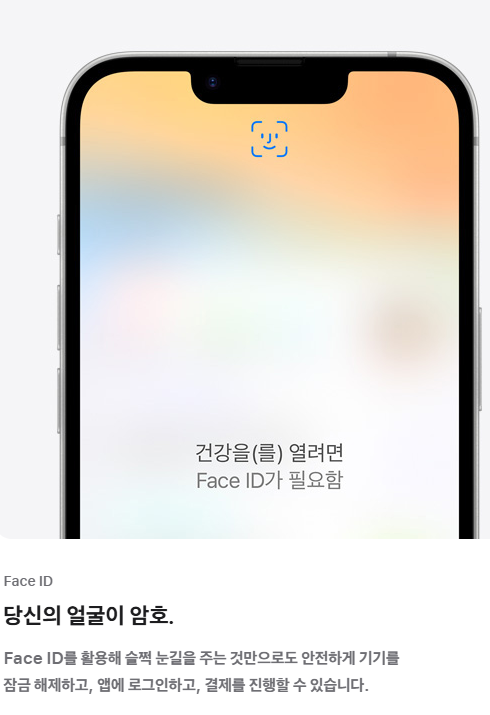아이폰 16e 관련 사진