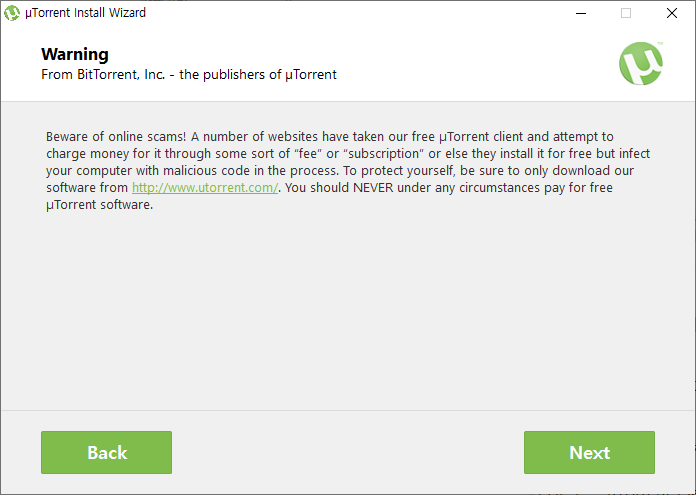 토렌트 설치 클라이언트 설치 전 안내사항 확인하기