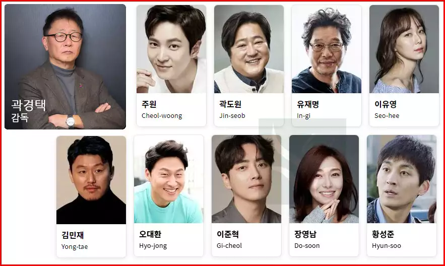 소방관 감독과 출연배우