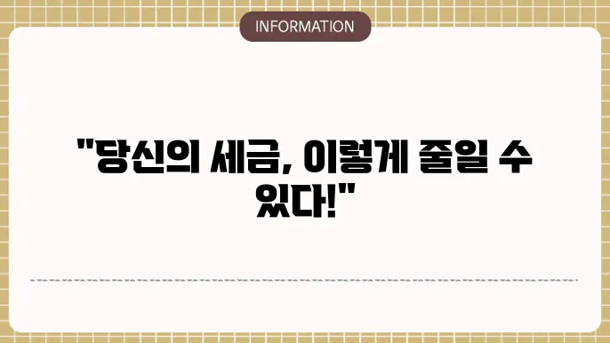 근로소득 종합소득세 일용직 사업소득 단순경비율 신고