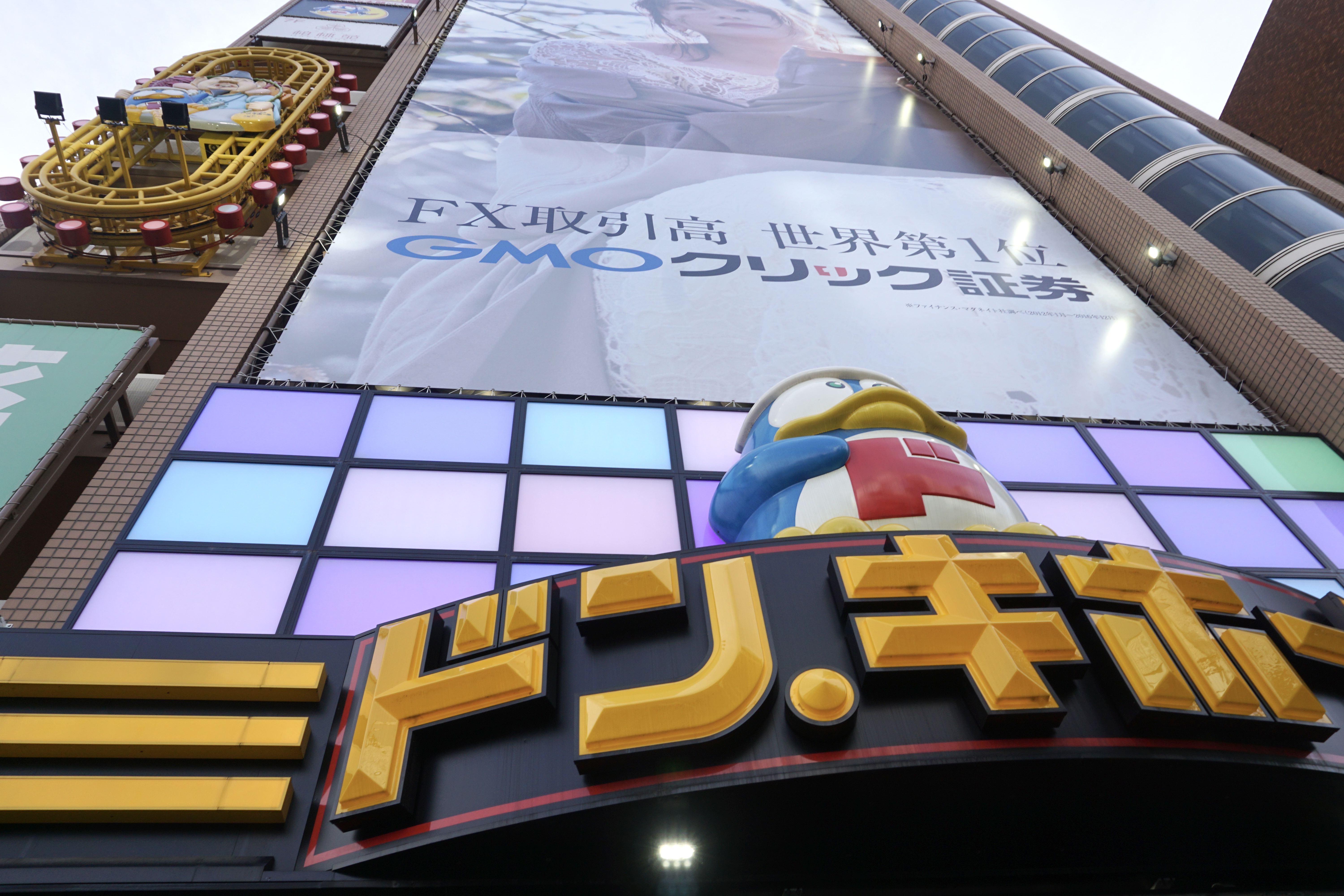 돈키호테 추천템 (MZ 버전)