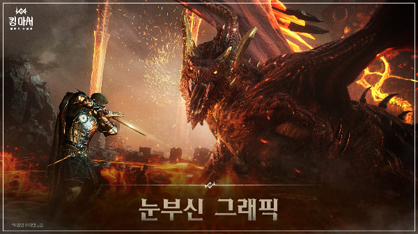 게임 그래픽 퀄리티 이미지