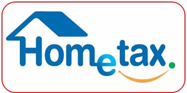 증여세 신고방법 (납부기한)