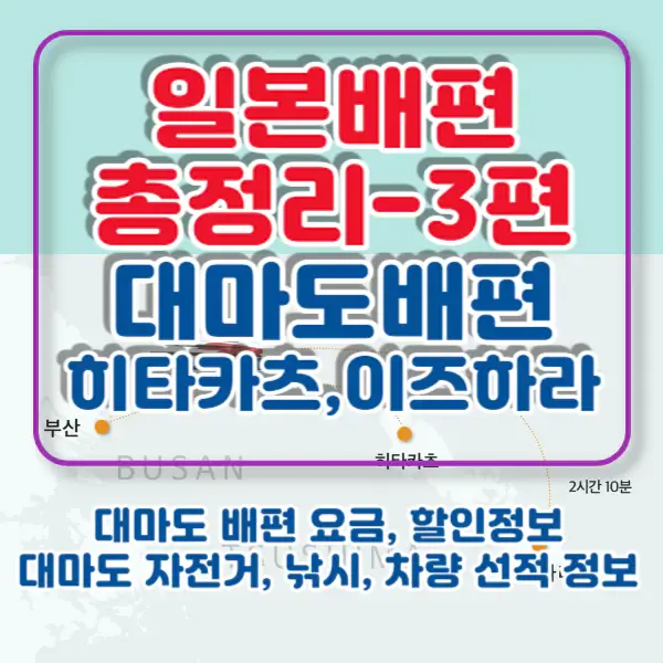 포스팅-썸네일