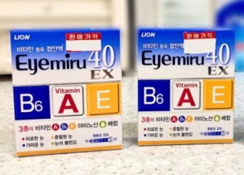 아이미루40 EX