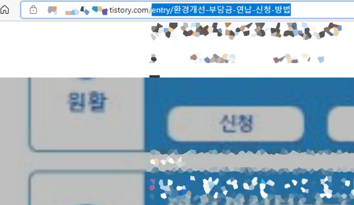웹페이지-수집-요청할-페이지-복사
