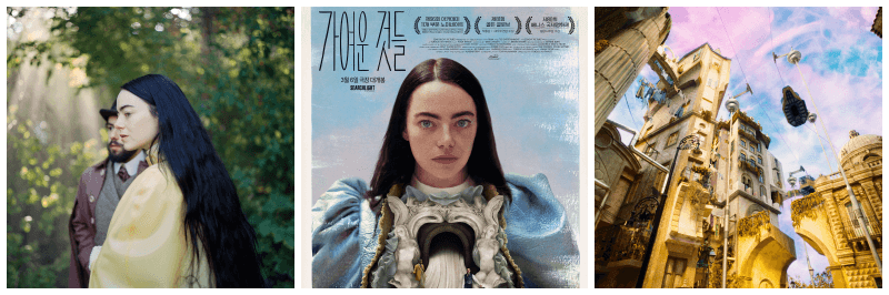 가여운 것들 포토, 포스터