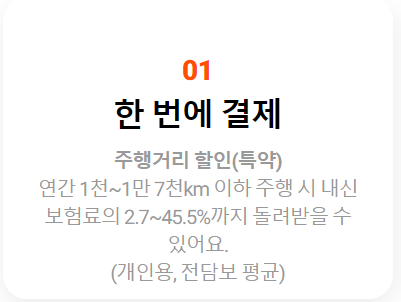 결제 방식