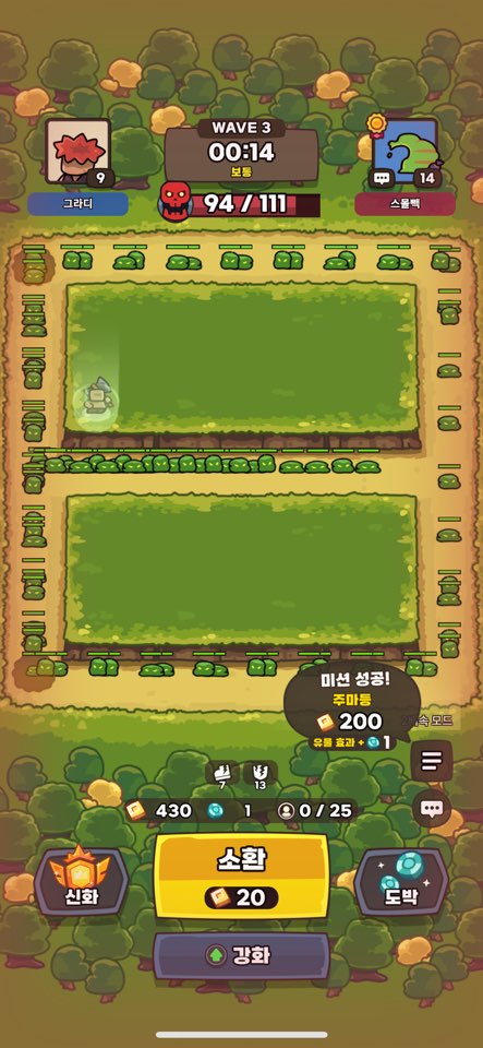 운빨존많겜 공략