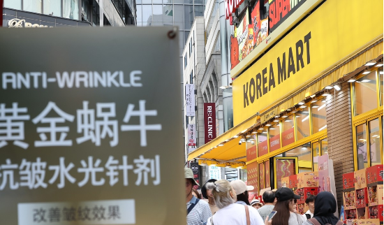 7일 서울 중구 명동 모습.