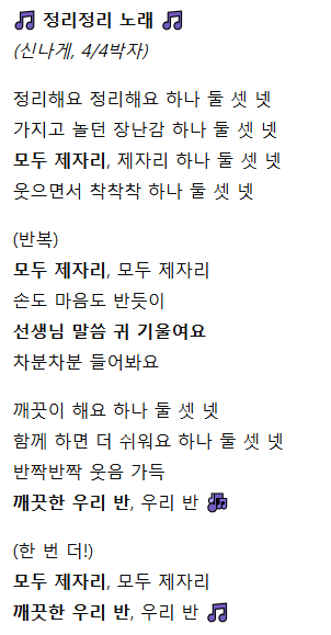 AI로 만드는 전이시간 신호음악