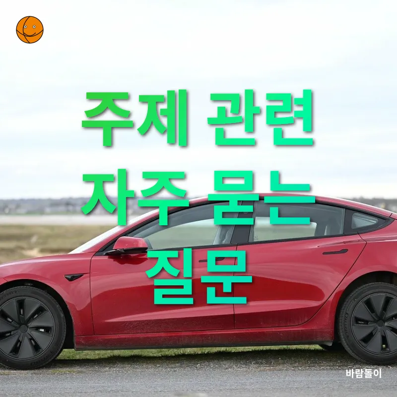친환경 생활용품_4