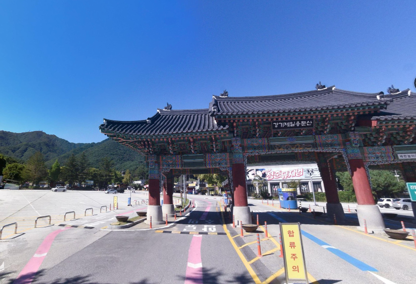 양평 산나물 축제-용문산관광단지 주차장