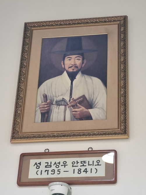 하남 구산성당 주보성인 성 김성우 안토니오 그림