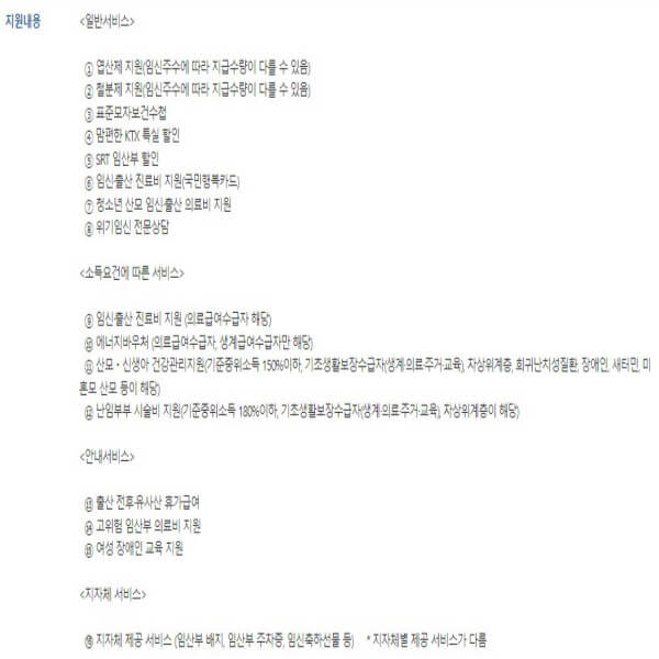 원스톱서비스가능한내용들