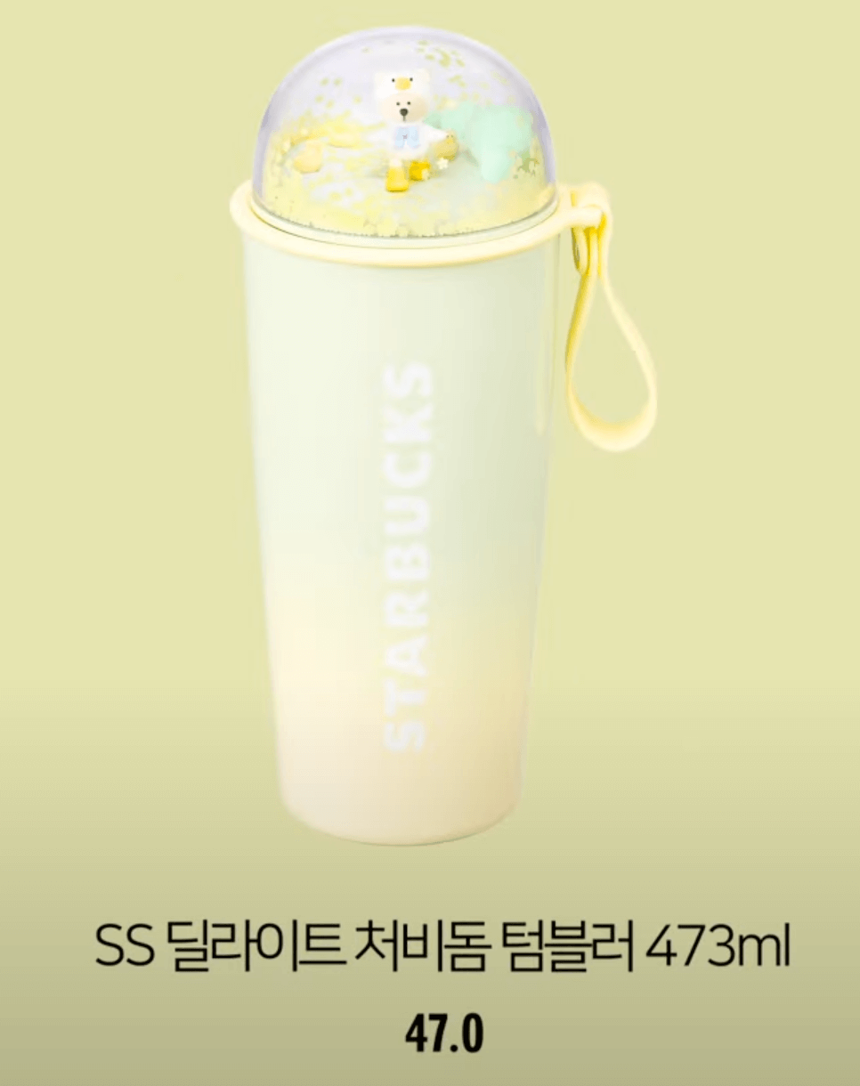 2024 스타벅스 봄 엠디