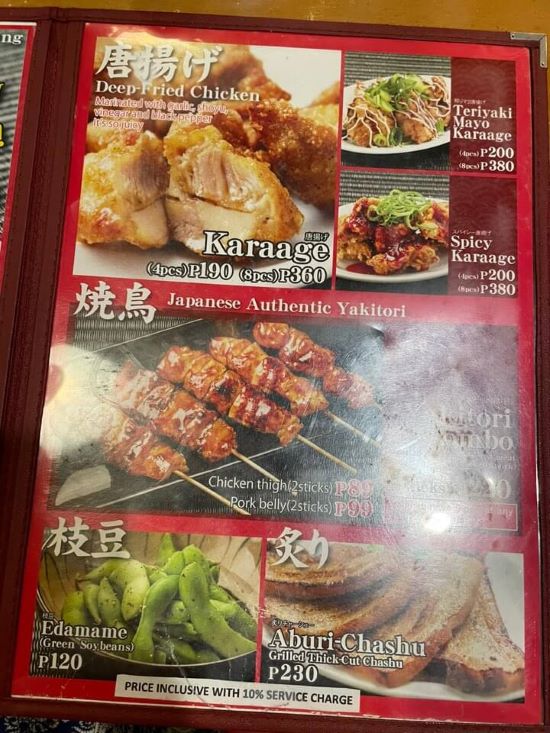 세부-아얄라몰-맛집-꼬치