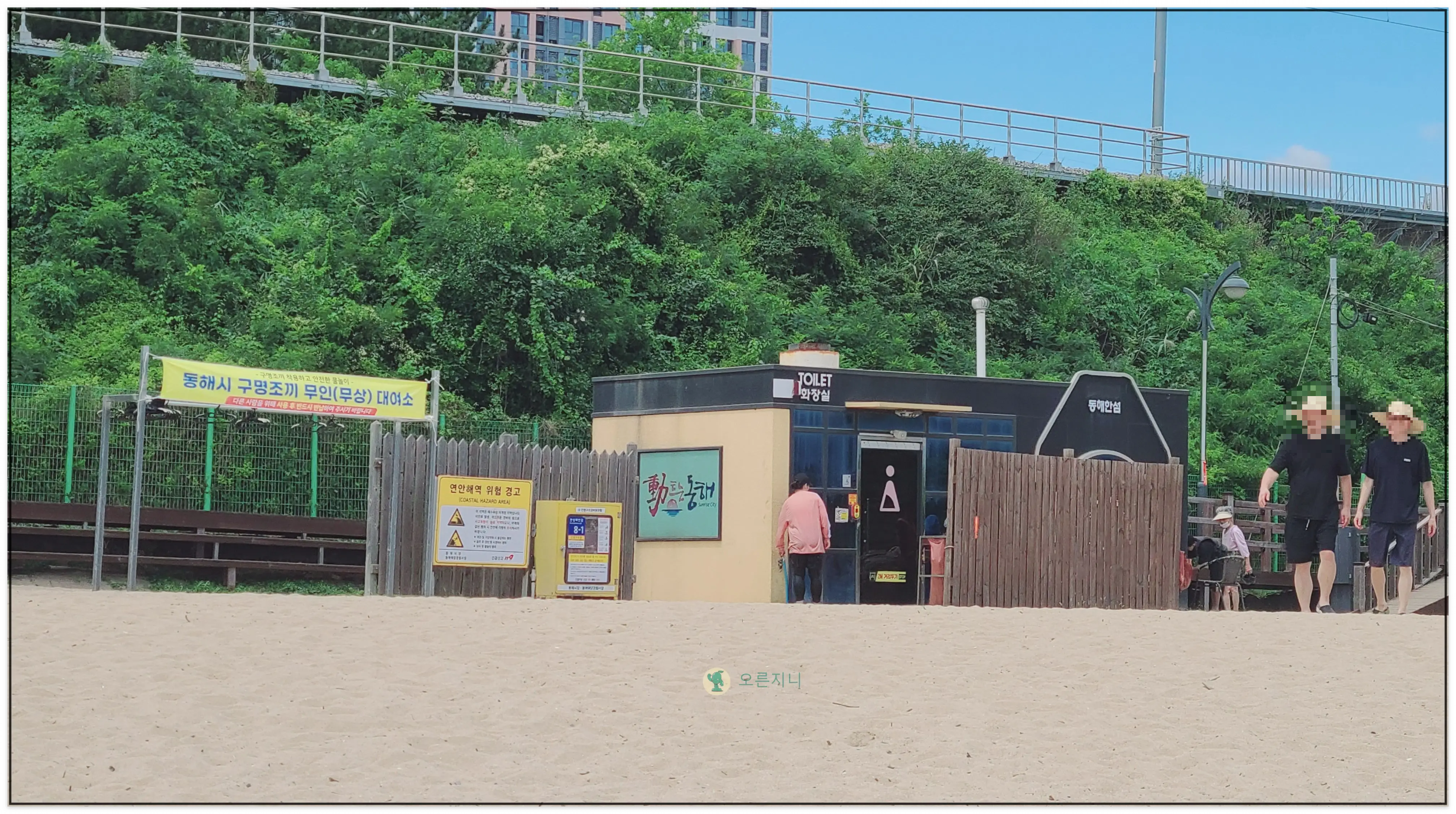 동해-한섬해수욕장-화장실