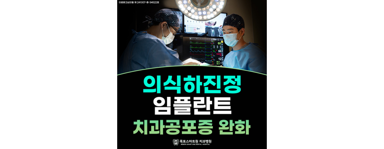 영암군 치과