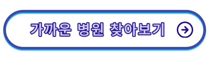 삭센다-부작용