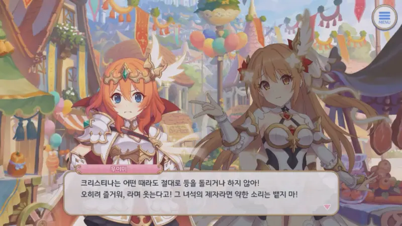 노조미에게 약한 소리 하지 말라는 무이미
