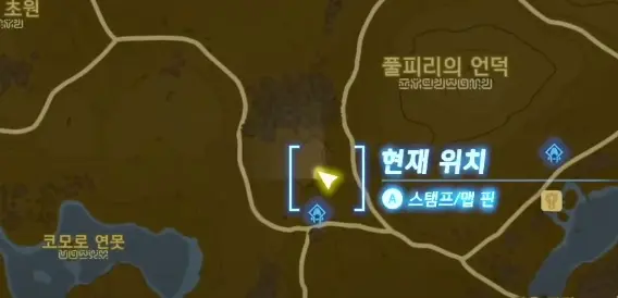 풀피리의 언덕의 동굴