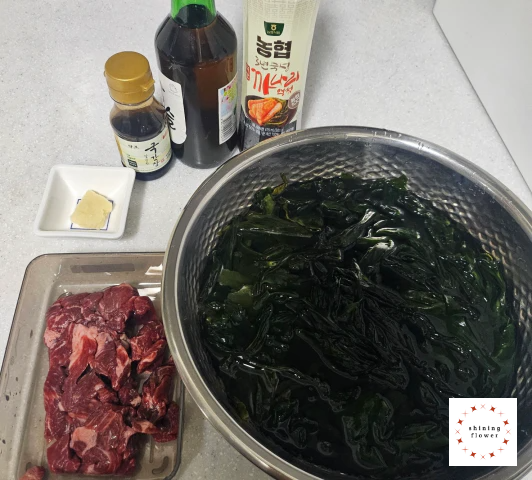 소고기미역국재료-다진마늘-국간장-참기름-까나리액젓-국용 소고기-불린 미역