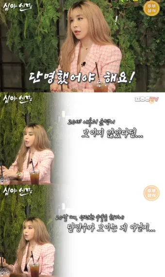 단명사주와 장수사주 특징과 해석_17