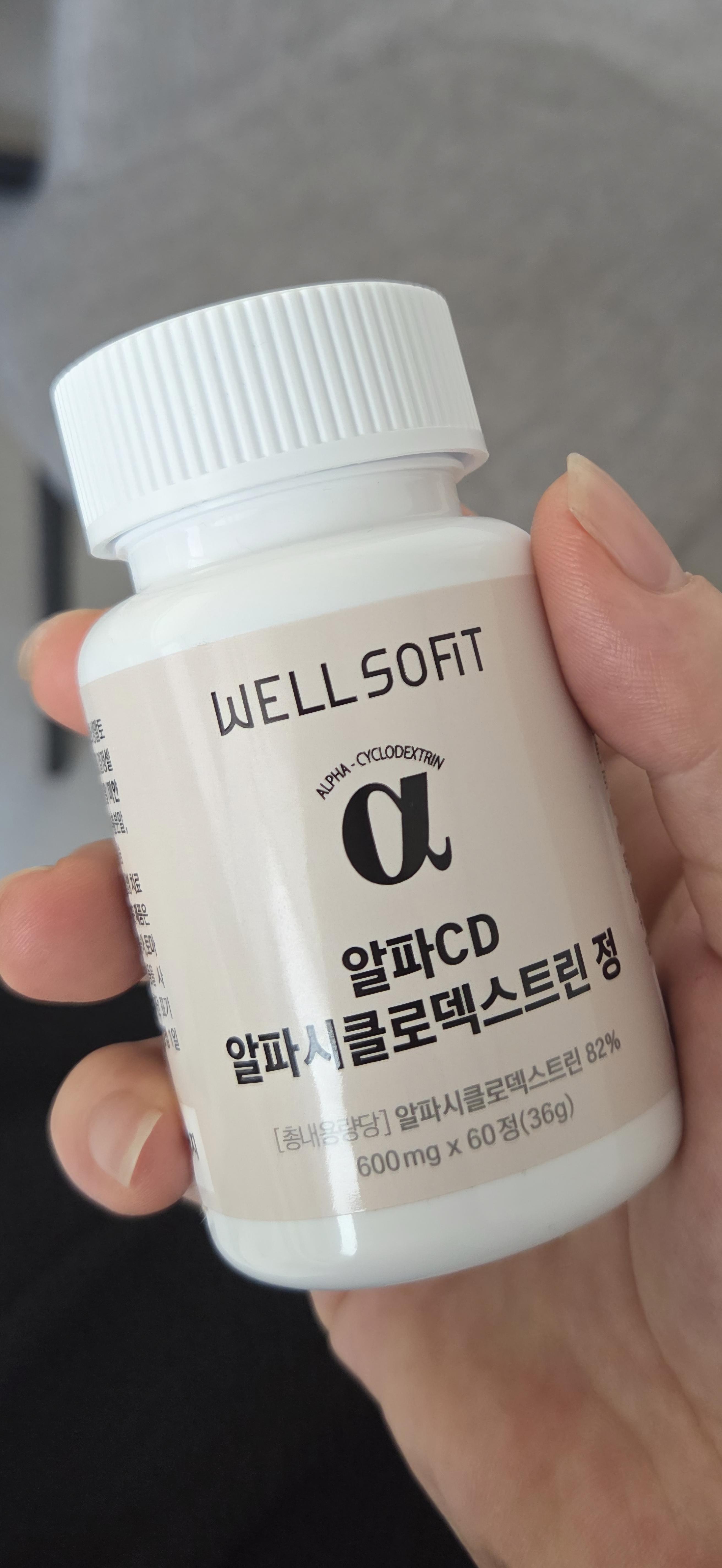 웰소핏 알파CD